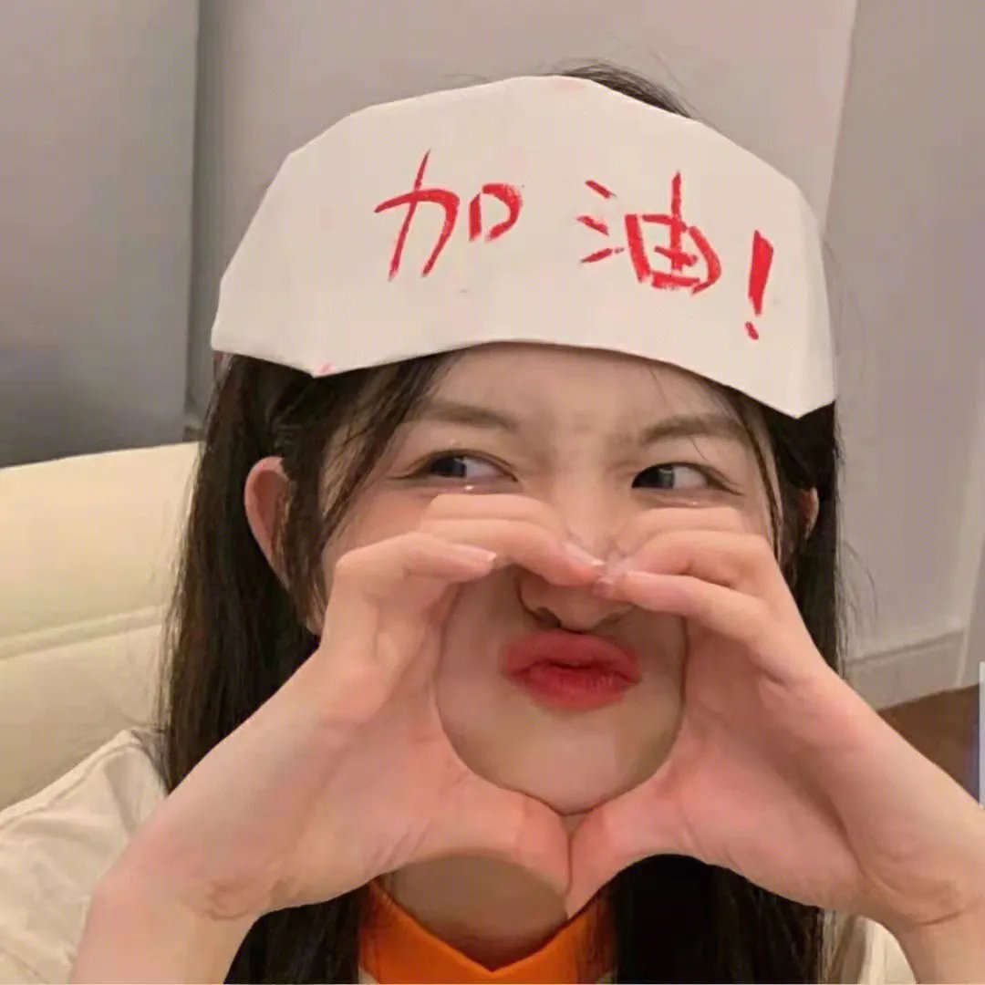 随心所爱